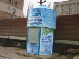 В Николаеве незаконно стоят киоски «Живая вода» - ущерб бюджету оценивают в несколько миллионов