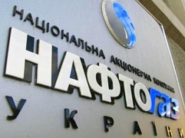 «Нафтогаз Украины» подал иск против России в международный суд