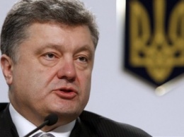 П.Порошенко поблагодарил Еврокомиссию за предложение по введению безвизового режима