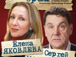 Украинские националисты проклинают Сергея Маковецкого за выступление в Крыму