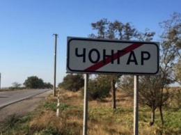 Блокпосты активистов блокады Крыма требовали убрать на Херсонщине
