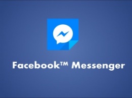 В Facеbook Messenger появились групповые звонки