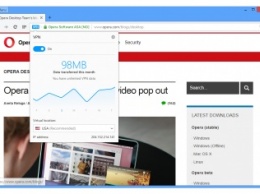 Opera встроила в браузер бесплатный и безлимитный VPN