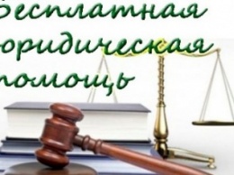 В Черноморске юристы не останутся без работы