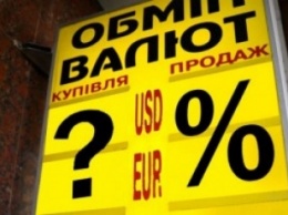 Украинцы стали продавать вдвое больше долларов. НБУ считает, что это хорошо