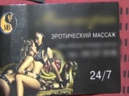 Одна девушка - 1000 грн, две - 2000 грн: в Киеве накрыли "массажный салон" (ФОТО, ВИДЕО)
