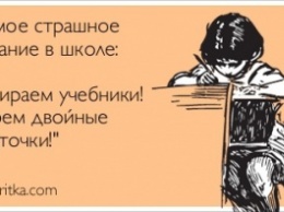 Украинские школы через два года перейдут на 12-летку