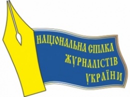 Крымское отделение Национального союза журналистов Украины и конкурс «Серебряное перо» будут возрождены