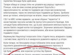 Экс-лидер УНА-УНСО: Татары - временные союзники. Плохо воюют, но хорошо страдают