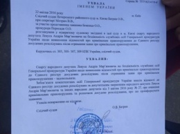 ГПУ откроет уголовное производство против Виктора Медведчука