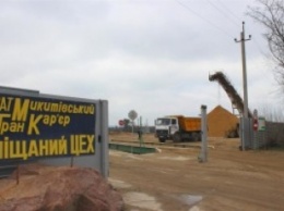 Должностные лица «Никитовского гранитного карьера» незаконной добычей гранита, гнейса и песка нанесли государству ущерб на 50 млн.грн