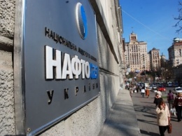 "Нафтогаз" провел ротацию членов совета наблюдателей