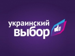 "Украинский выбор" назвал решение Печерского суда местью В.Медведчуку