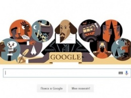 Google выпустил новый красочный дудл в честь дня рождения Шекспира