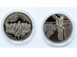 Нацбанк выпустил памятную медаль к годовщине Чернобыльской катастрофы