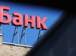 Действующие крупнейшие банки Украины за прошлый год потеряли почти половину собственного капитала