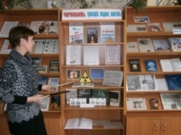 В библиотеках Добропольского района оформлены выставки ко Дню памяти Чернобыля