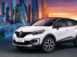 Renault Kaptur: известны ориентировочные цены