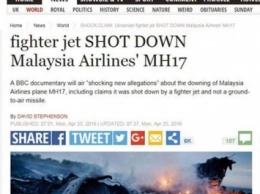 Британский таблоид: 3 мая по ВВС 2 покажут фильм-расследование об украинском следе в крушении MH-17