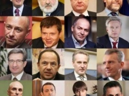 Кто в Украине всех богаче?