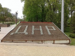 Фотофакт: "ДНРовским" коммунальщикам хватило креатива только на слово из трех букв