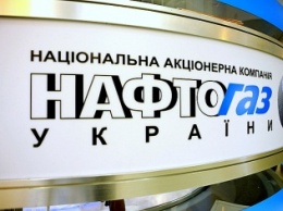 Fitch подтвердило рейтинги "Нафтогаза"