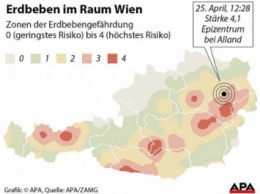 В Австрии произошло землетрясение магнитудой 4,1