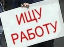 В Днепропетровске переселенцам предоставят «Билет на работу» и расскажут, что делать с имуществом на Донбассе