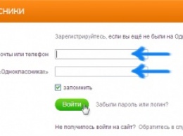 Черниговским полицейским запретили вести странички в Одноклассниках и ВКонтакте - боятся, что их вычислит ФСБ