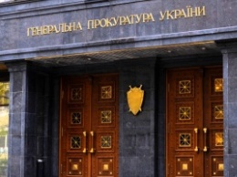 Полномочия генерального прокурора Украины существенно сократились