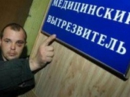 Симферопольские власти подыскивают место для вытрезвителя