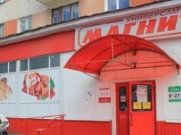 Сотрудник "Магнита" в Москве сломал ребра покупателю за кражу продуктов