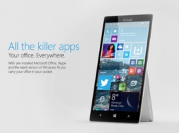 Смартфон Surface Phone могут укомплектовать 8 ГБ ОЗУ