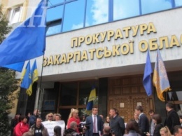 Активисты пикетировали закарпатскую прокуратуру с требованием отставки прокурора области