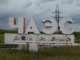 Почтовую марку "Чернобыль 30 лет" погасили в Коростене