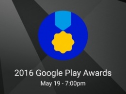 Компания Google объявила номинантов на премию "Google Play Awards 2016"