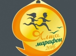 На ЮБК прошел I Всероссийский марафон «Ялта-2016»