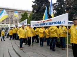 Украинские атомщики в годовщину аварии на Чернобыльской АЭС вышли на акцию протеста (ФОТО, ВИДЕО)
