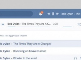 Mail.ru Group будет брать деньги за прослушивание музыки в соцсети «ВКонтакте»
