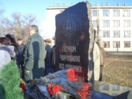 В Северодонецке почтили память ликвидаторов ЧАЭС