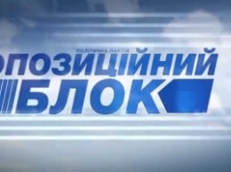 Николаевская оппозиция требует прекратить преследования политиков, предпринимателей, журналистов и лично Савика Шустера