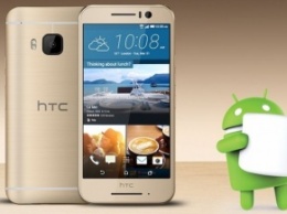 Анонсирован смартфон HTC One S9