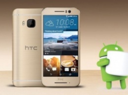 В Европе вышел смартфон HTC One S9