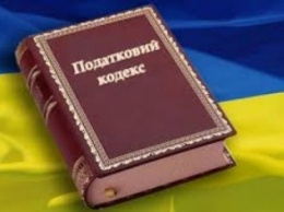 В Красноармейской (Покровской) ОГНИ напомнили, кто имеет право на «налоговый отпуск»