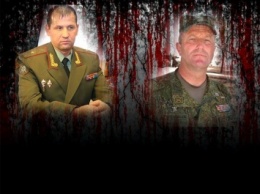 Российские военные преступники: генерал-майор Зусько и подполковник Кобзарь