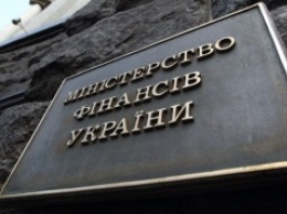 Минфин продал ОВГЗ на 3 млрд грн