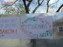 Участники акции «Одесса без Труханова» озвучили дополнительные требования (Видео)