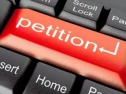 Бахмутчане получат возможность писать электронные петиции