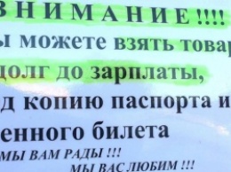 Керченское предприятие задолжало сотрудникам 2,5 миллиона рублей