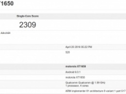 Флагман Moto замечен в Geekbench